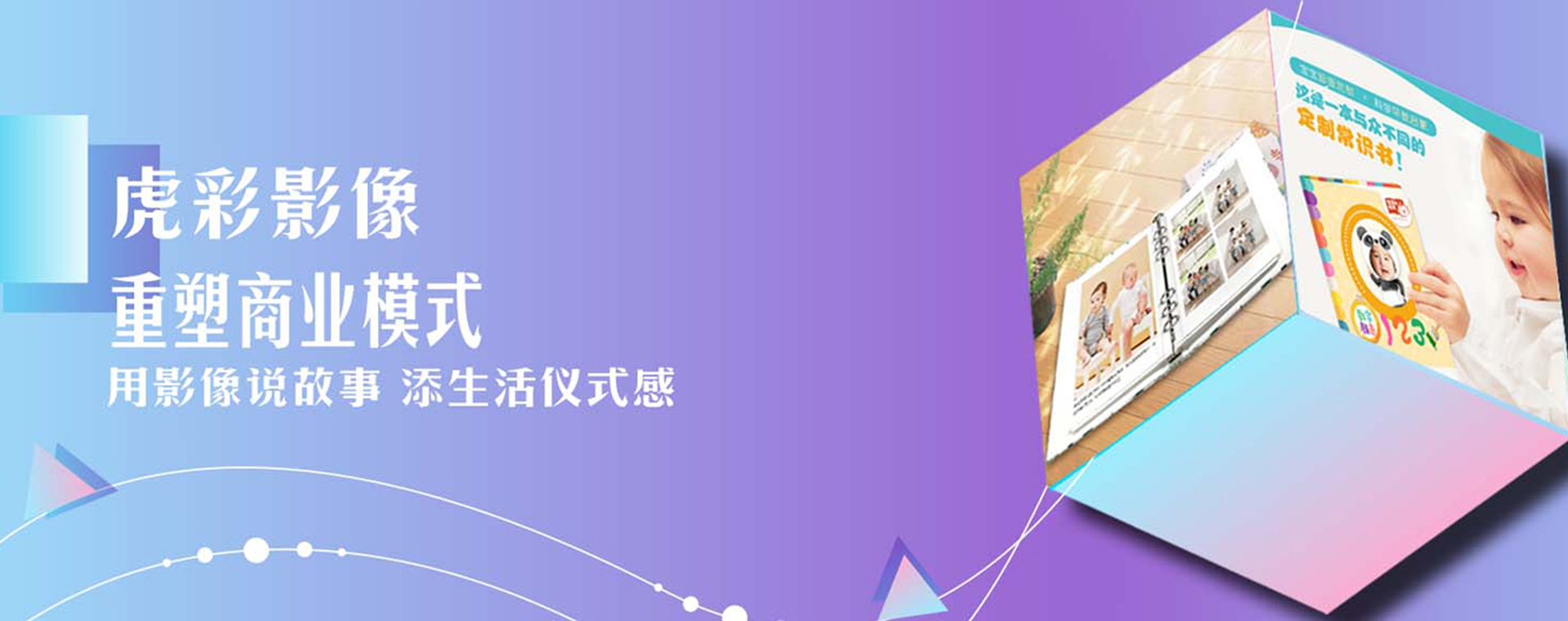 乐鱼体育可靠吗影像馆