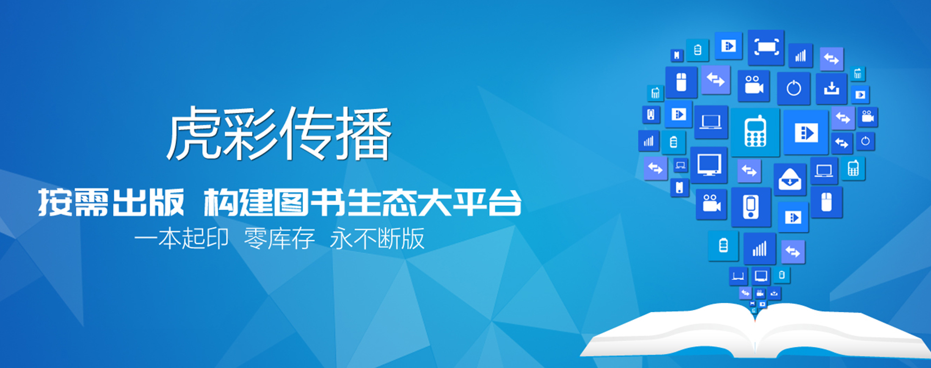 乐鱼体育可靠吗传播
