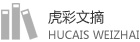 乐鱼体育可靠吗